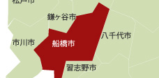 船橋市