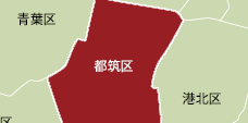 横浜市都筑区